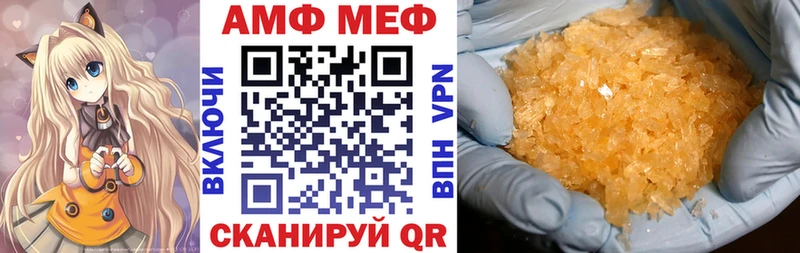 АМФ Розовый  Волгореченск 