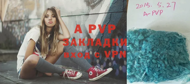 A-PVP Crystall  Волгореченск 