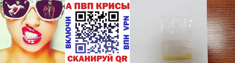 APVP Соль  Волгореченск 