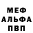МДМА VHQ Kosenko Slava