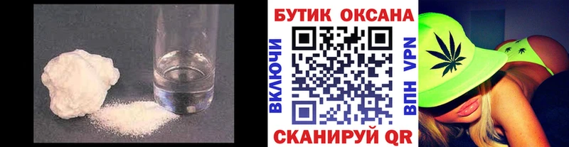 закладки  Волгореченск  БУТИРАТ оксана 