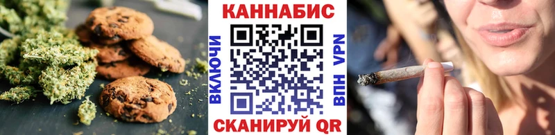 цены   Волгореченск  Печенье с ТГК конопля 