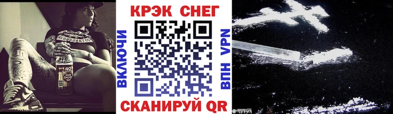 Cocaine 99%  Волгореченск 