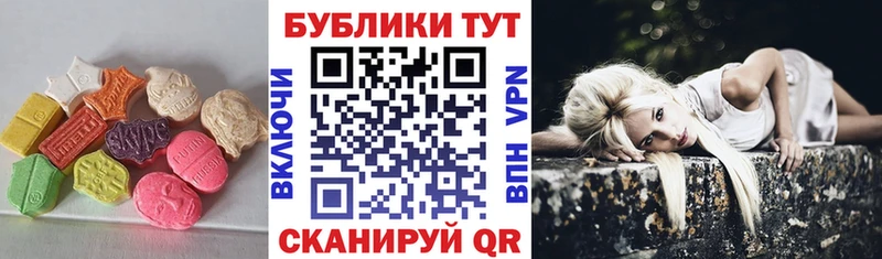 ЭКСТАЗИ Cube  Волгореченск 