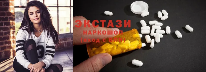 Экстази 280 MDMA  Волгореченск 