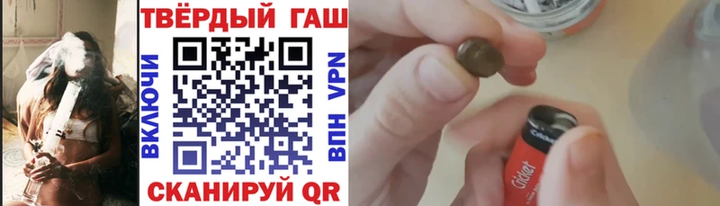 Гашиш hashish  Волгореченск 