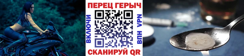 что такое Волгореченск ГЕРОИН VHQ