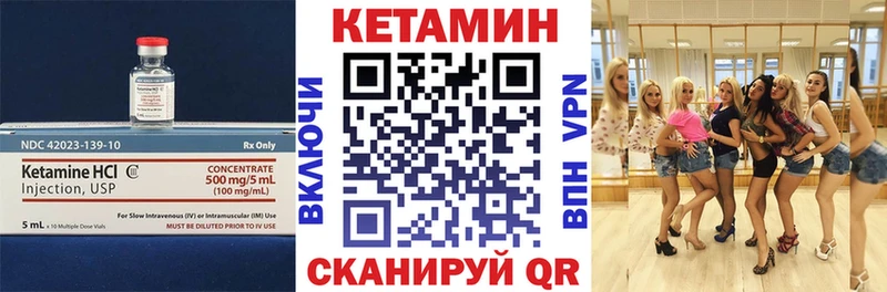 хочу наркоту  OMG онион  КЕТАМИН ketamine  Волгореченск 