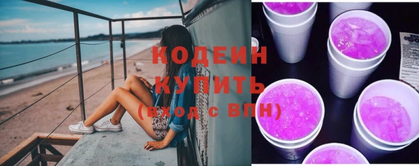 дистиллят марихуана Богородск