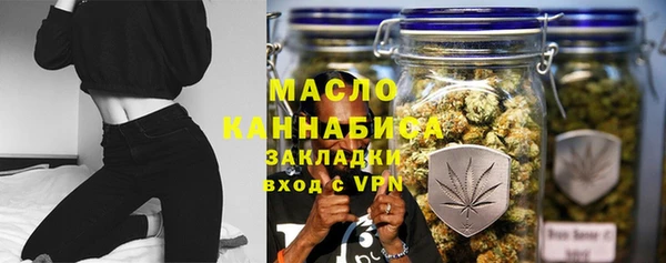 ПСИЛОЦИБИНОВЫЕ ГРИБЫ Бронницы