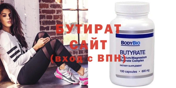 кокаин перу Бородино