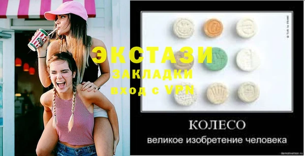 метамфетамин Балахна