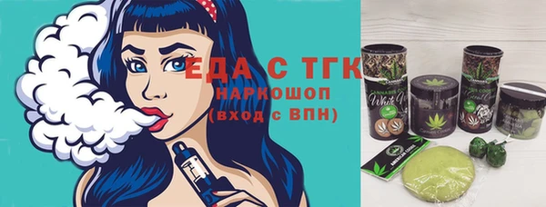 кокс Бугульма