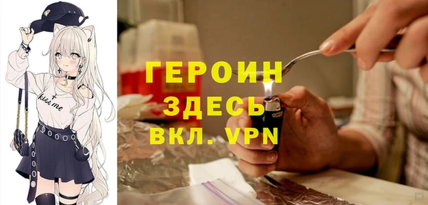 кокаин перу Бородино