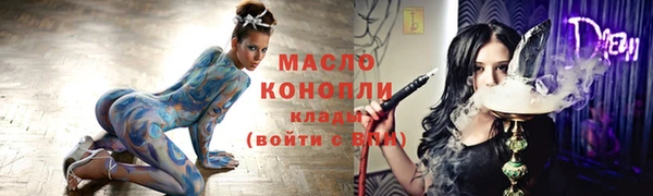 дистиллят марихуана Богородск
