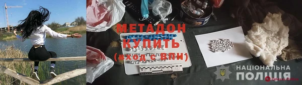 ПСИЛОЦИБИНОВЫЕ ГРИБЫ Бронницы