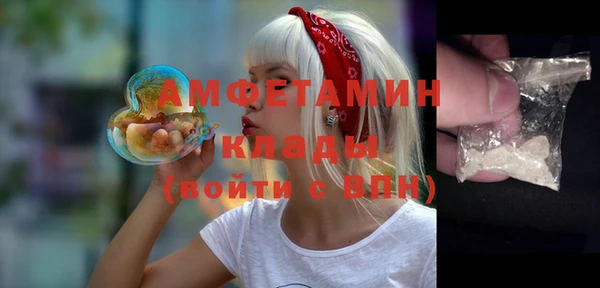 кокаин перу Бородино