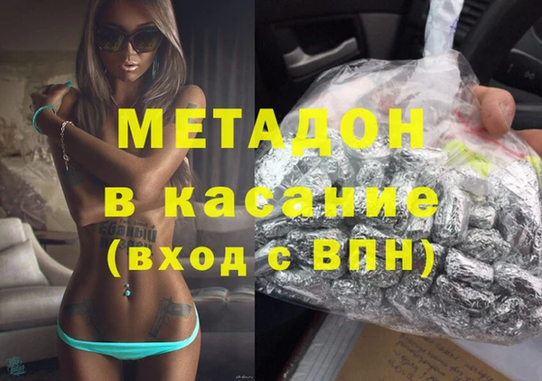 кокаин перу Бородино