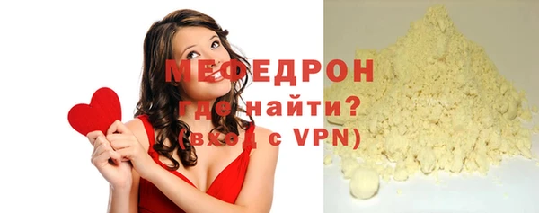 кокаин перу Бородино