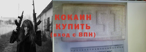 кокаин перу Бородино