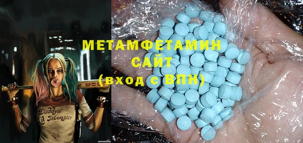 ПСИЛОЦИБИНОВЫЕ ГРИБЫ Бронницы