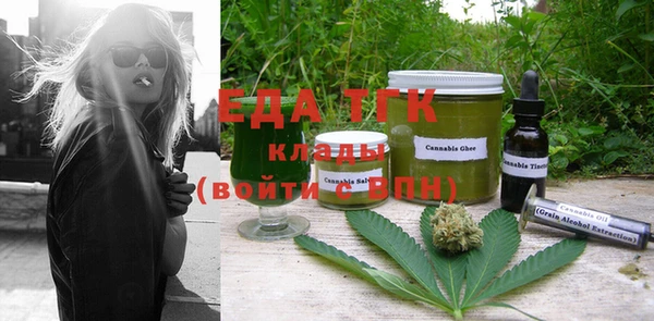 кокс Бугульма
