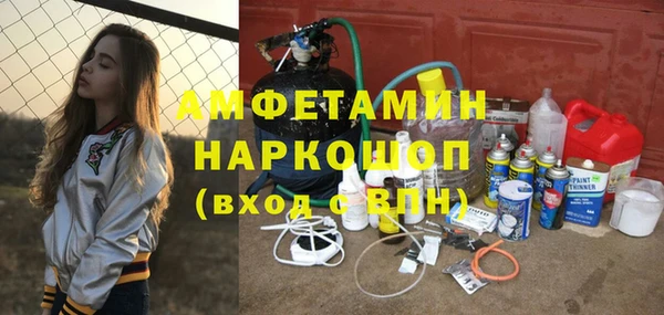 дистиллят марихуана Богородск