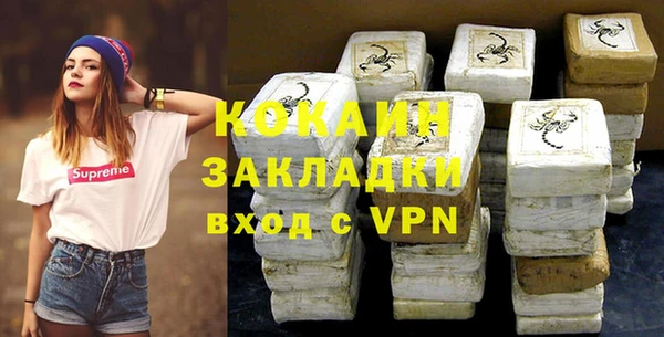 кокаин перу Бородино