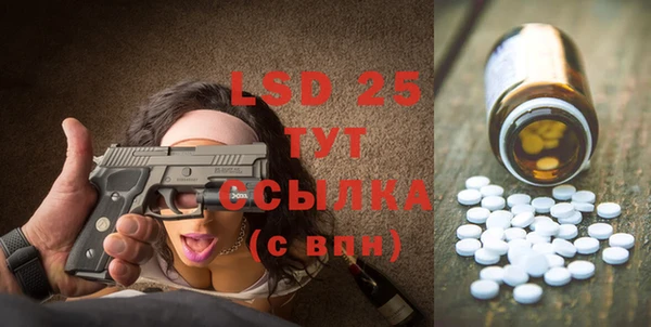 дистиллят марихуана Богородск