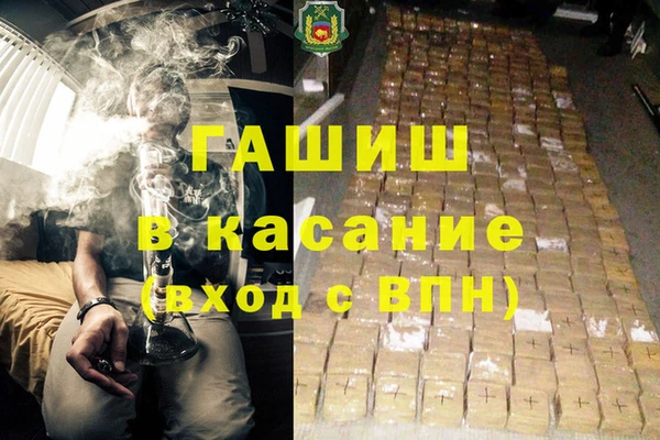 ПСИЛОЦИБИНОВЫЕ ГРИБЫ Бронницы