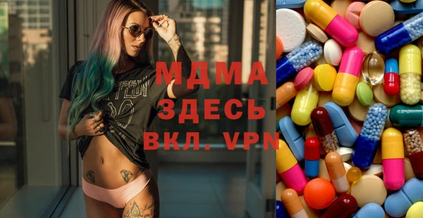 мдпв Богородицк
