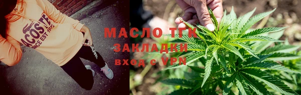 метамфетамин Уссурийск