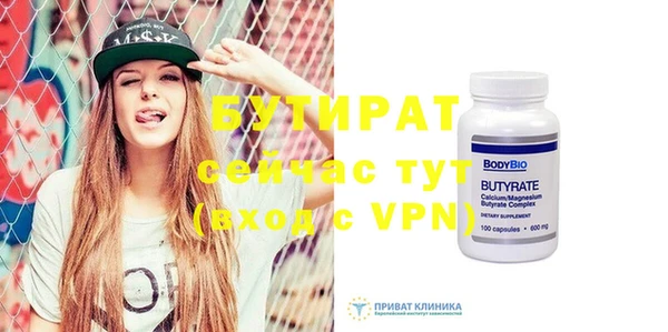 кокс Бугульма