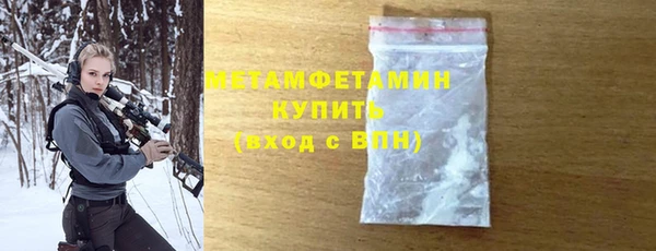 кокаин перу Бородино