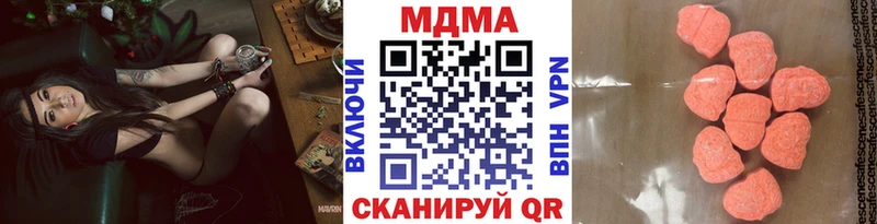 где можно купить наркотик  Волгореченск  MDMA кристаллы 