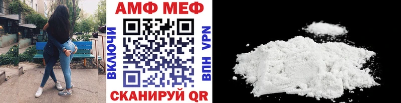 Первитин кристалл  магазин продажи наркотиков  Волгореченск 