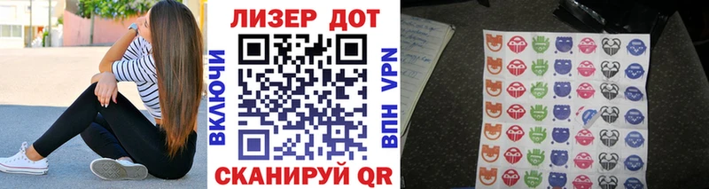 Марки N-bome 1500мкг  Волгореченск 