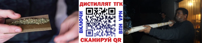 ТГК вейп  Волгореченск 
