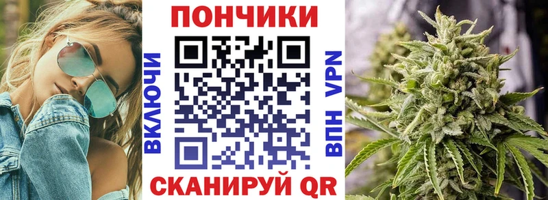 Конопля Bruce Banner  Волгореченск 